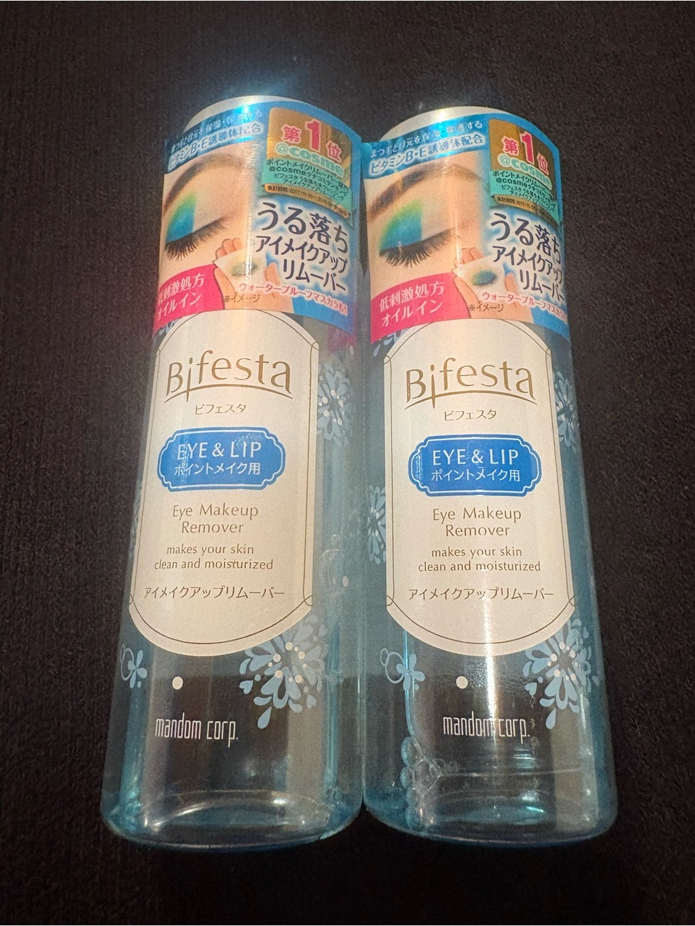 NEW SEALED MANDOM CORP Bifesta Eye Makeup Remover 145ml